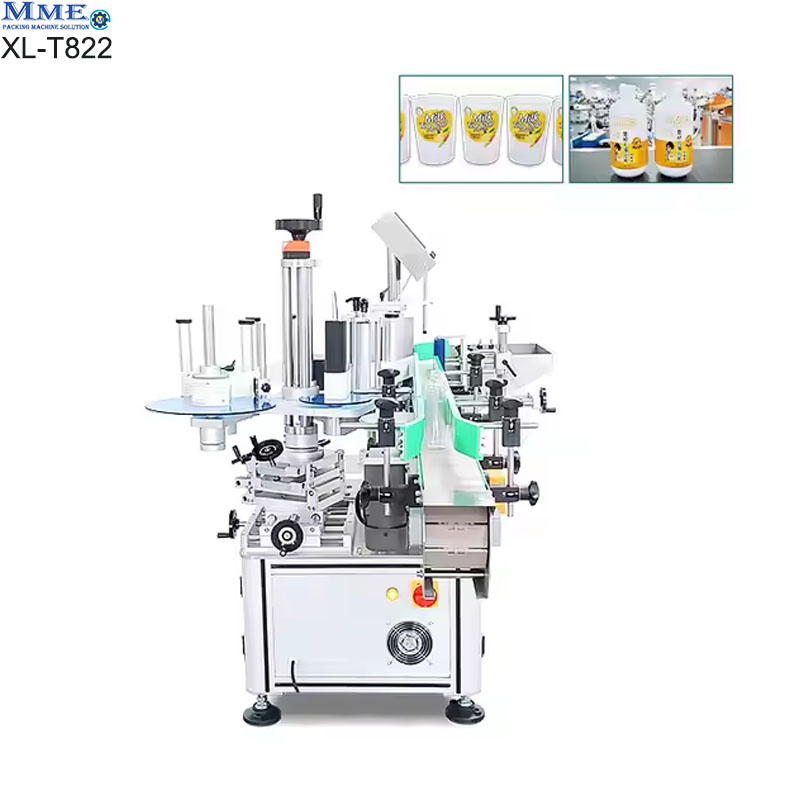 bottle labeling machine​